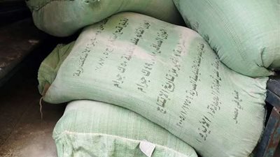 بالتفاصيل.. مديرية تموين الإسكندرية تضبط 850 كجم دقيق وسكر مدعَّم بالمخالفة