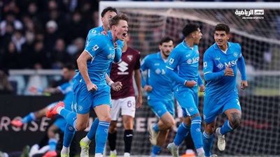 موعد مباراة نابولي وتورينو بالدوري الإيطالي