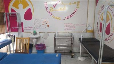صحة الرئة.. وزارة الصحة توسع خدماتها الطبية وتطلق مبادرات لتحسين صحة المرضى