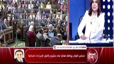 دفعة نوعية لتعزيز حقوق وحريات المواطنين.. 