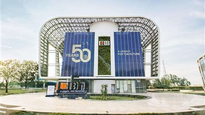 بنك CIB يطلق النسخة المطورة من خدمات الإنترنت البنكية استكمالًا لاستراتيجيته للتحول الرقمي