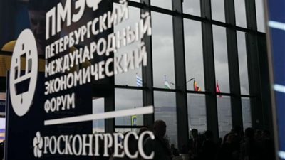 في هذا الموعد.. انعقاد منتدى بطرسبرج الاقتصادي الدولي