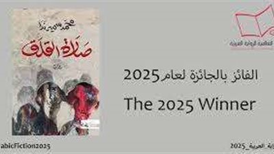 «صلاة القلق» تقرع أجراس العالمية.. محمد سمير ندا يعيد مصر إلى عرش البوكر بعد غياب