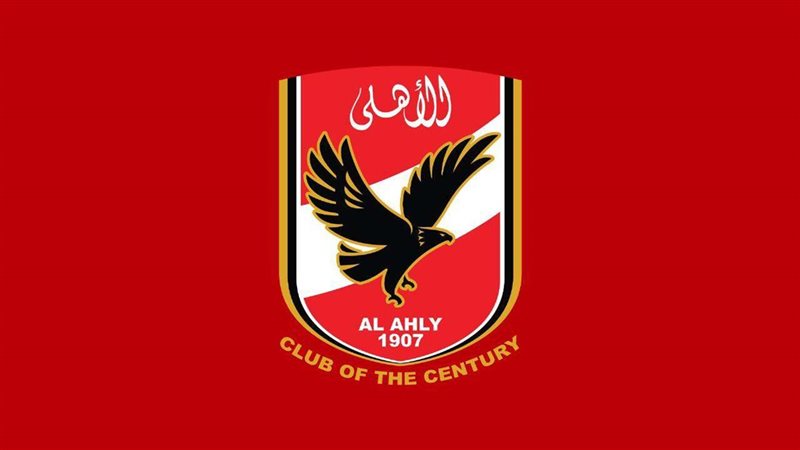 النادي الاهلي