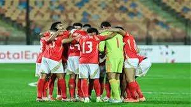 الاهلي