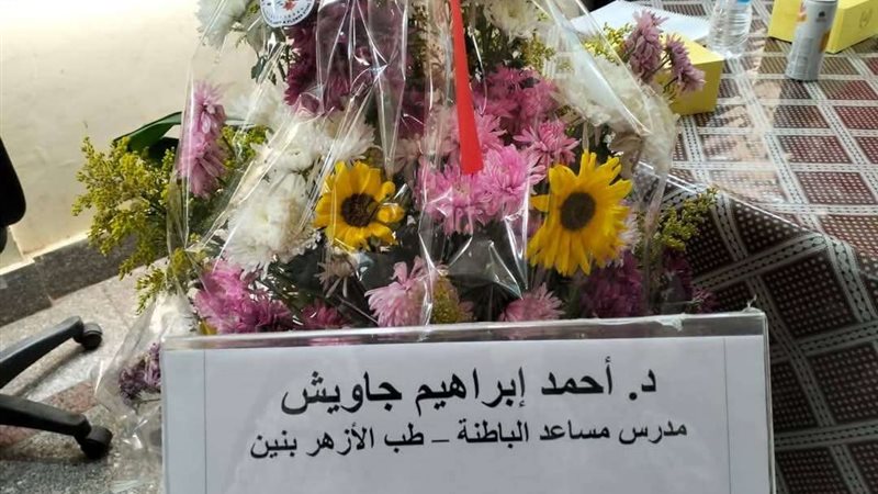 مناقشة رسالة دكتوراه
