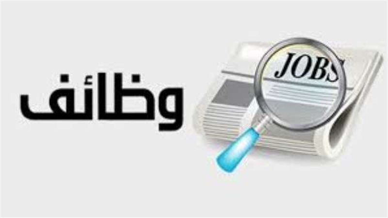 وزارة العمل