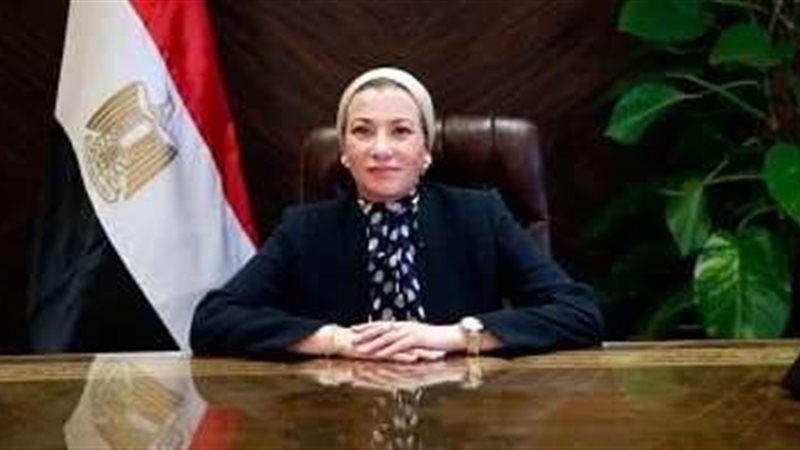 وزيرة البيئة، الدكتورة