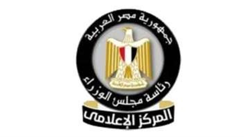 المركز الإعلامي لمجلس
