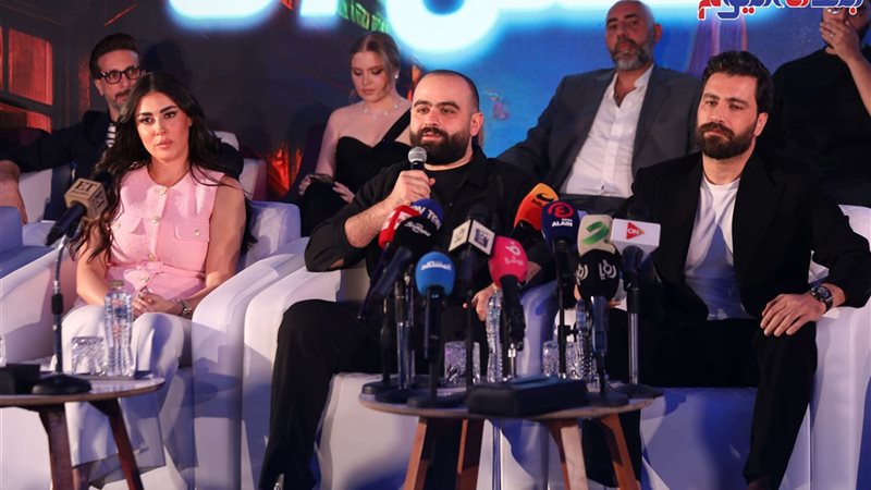 المؤتمر الصحفي لمسلسل
