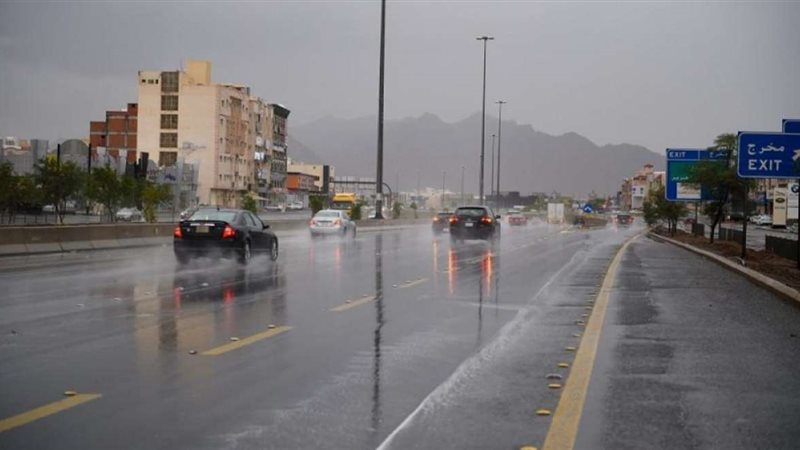 أمطار