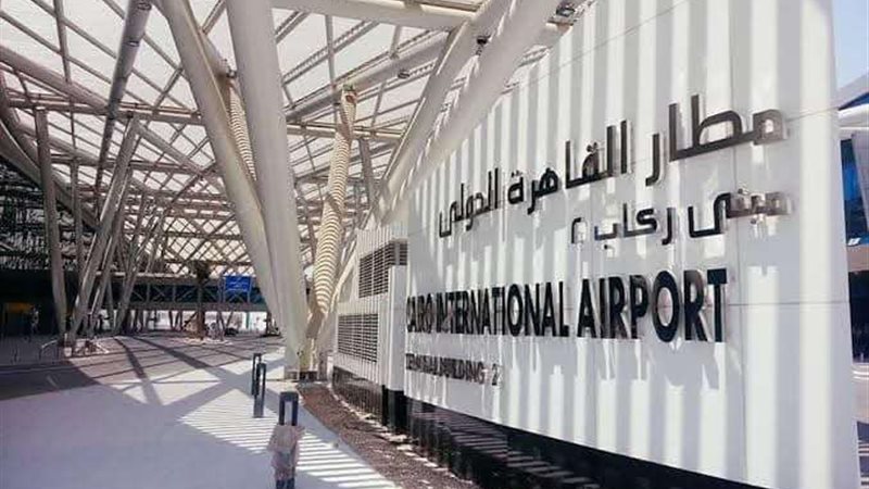 مطار القاهرة الدولي