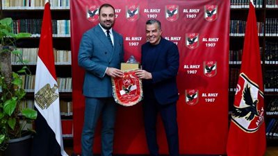 وفد من السفارة الأمريكية يزور النادي الأهلي قبل مشاركته في كأس العالم للأندية