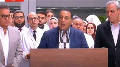 رئيس الوزراء: تريليون جنيه لإنهاء التأمين الصحي الشامل وتطوير المنظومة الصحية في مصر