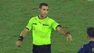 حادث طارئ يغيّر طاقم تحكيم مباراة الزمالك وسيراميكا.. وظهور أول لأيمن الرمادي