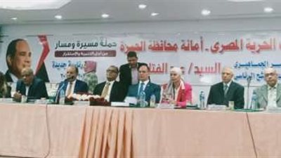 تجديد الثقة في “ممدوح محمود”.. وانتخاب 5 نواب جدد بحزب الحرية المصري