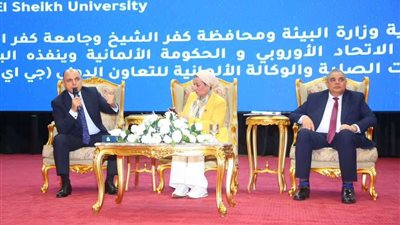 وزيرة البيئة ومحافظ كفر الشيخ يشاركان في مؤتمر 