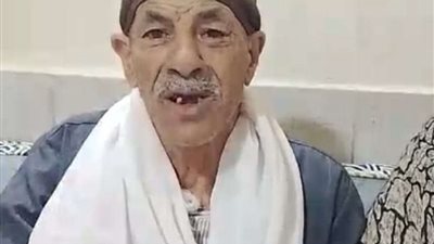 مسن يستغيث بمدير أمن كفر الشيخ: