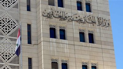 الخارجية السورية: نرحب بتصريحات الرئيس ترامب بشأن العقوبات