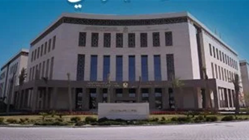 وزارة التربية والتعليم