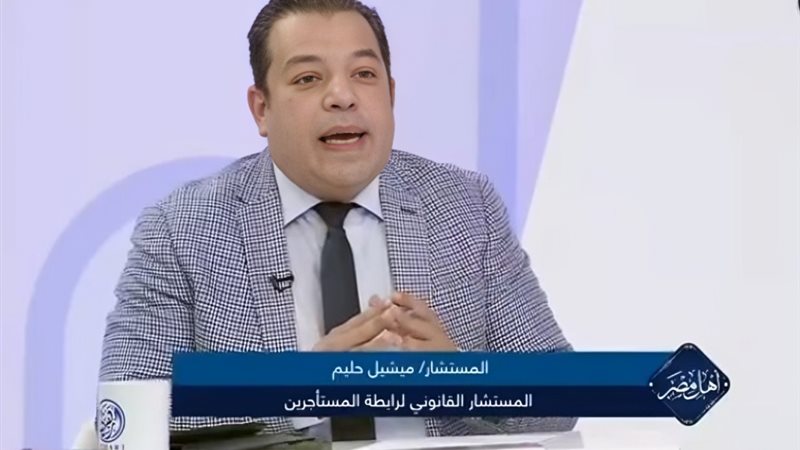 المستشار ميشيل حليم