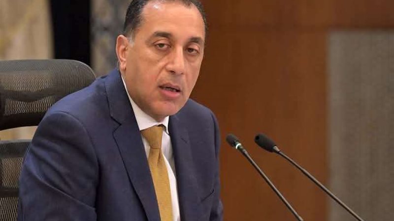 الدكتور مصطفى مدبولي،