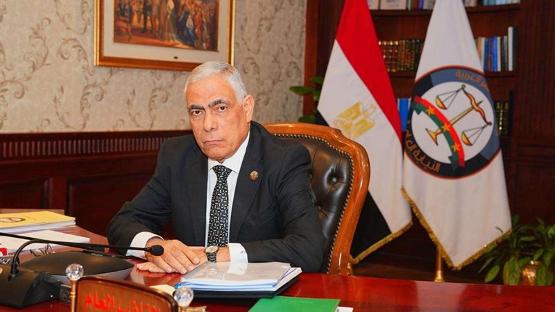 النائب العام المستشار