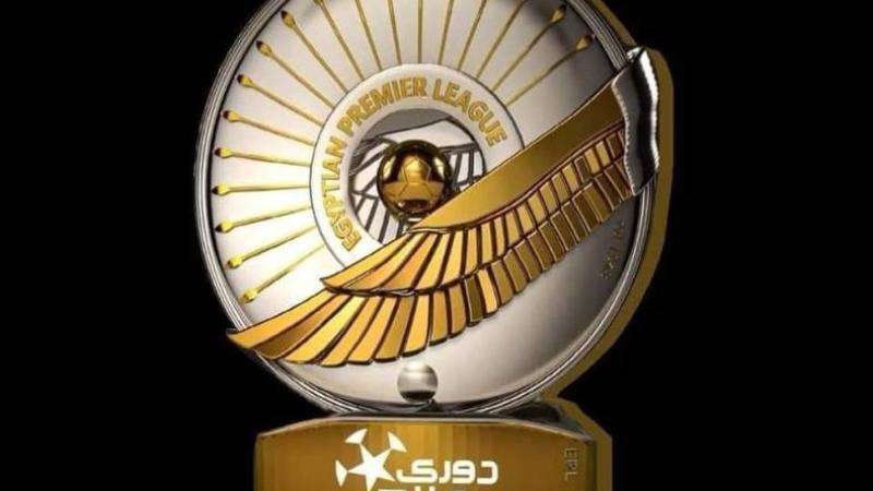 فعاليات الدوري المصري