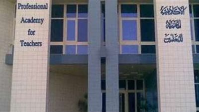 مد فترة التقديم للحصول على شهادة الصلاحية للمعلمين المساعدين