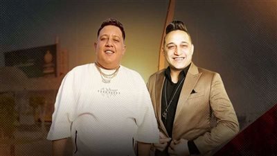 نقابة المهن الموسيقية تقبل التماس رضا البحراوي وحمو بيكا وتُخفّض العقوبات