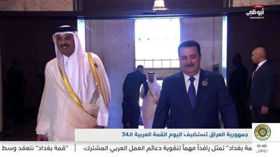 للمرة الخامسة .. أمير قطر ينسحب من القمم العربية وسط حالة من التكهنات