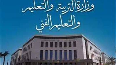 فتح باب التقديم الإلكتروني لمرحلة رياض الأطفال والصف الأول الابتدائي.. تفاصيل
