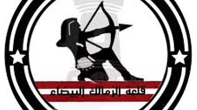  اليوم الزمالك يتحرر من إيقاف القيد الذي تسبب فيه باتشيكو