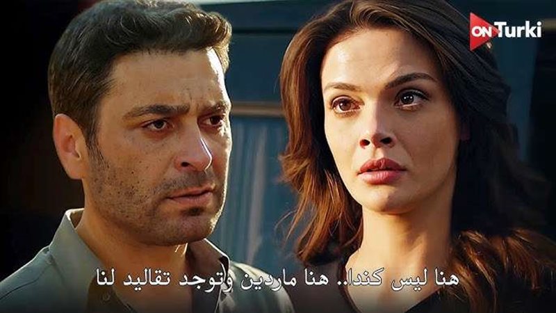 مسلسل المدينة البعيدة