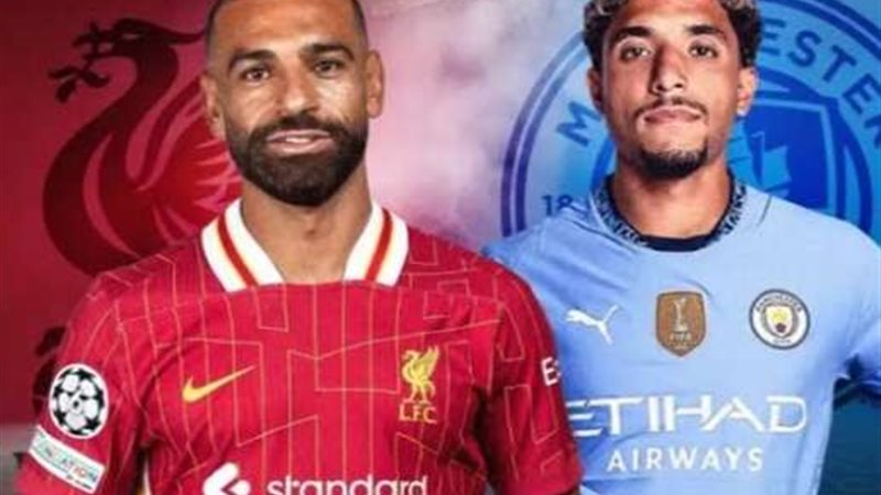 محمد صلاح وعمر مرموش