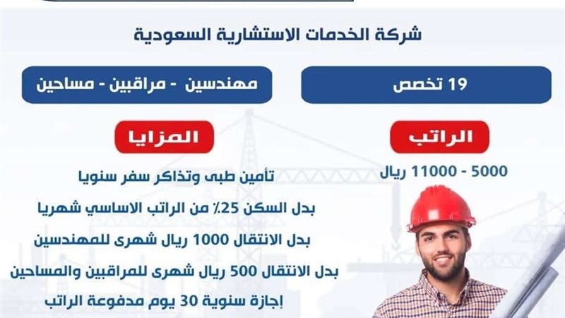 وزارة العمل