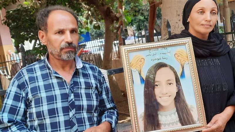 أسرة أمل فتاة البراجيل