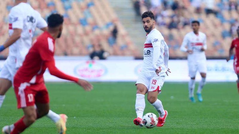 الزمالك