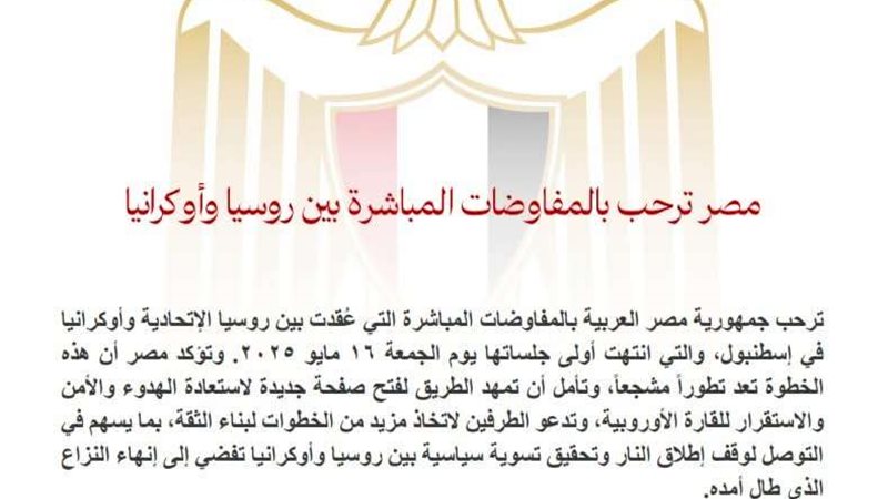 البيان