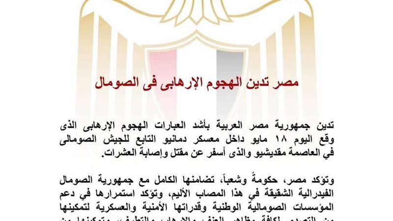 البيان