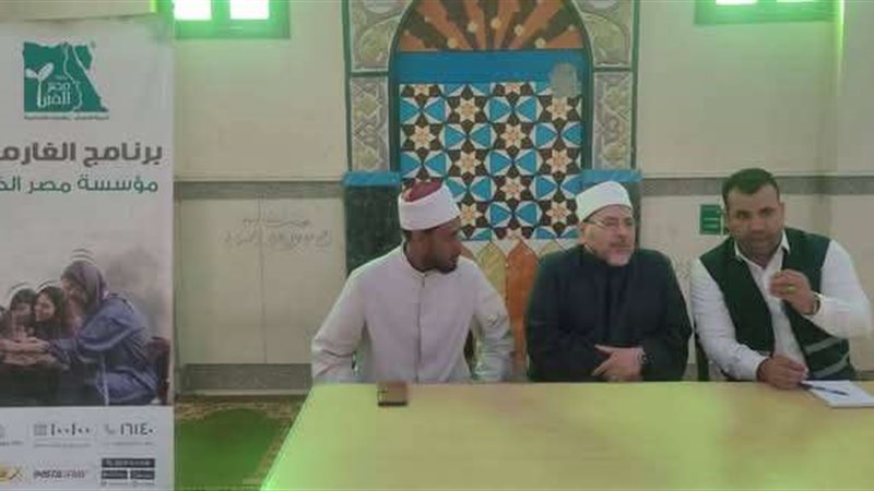 مديرية أوقاف أسيوط