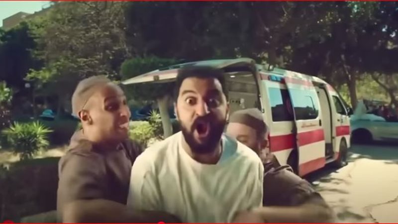 إعلان شركة الاتصالات