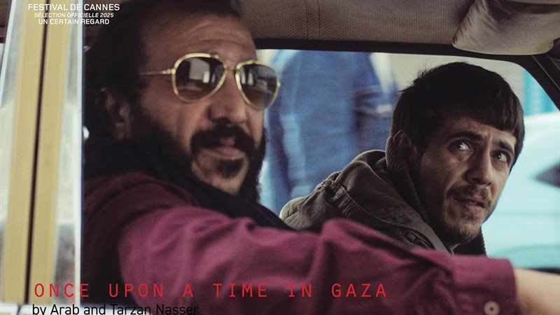 فيلم كان ياما كان