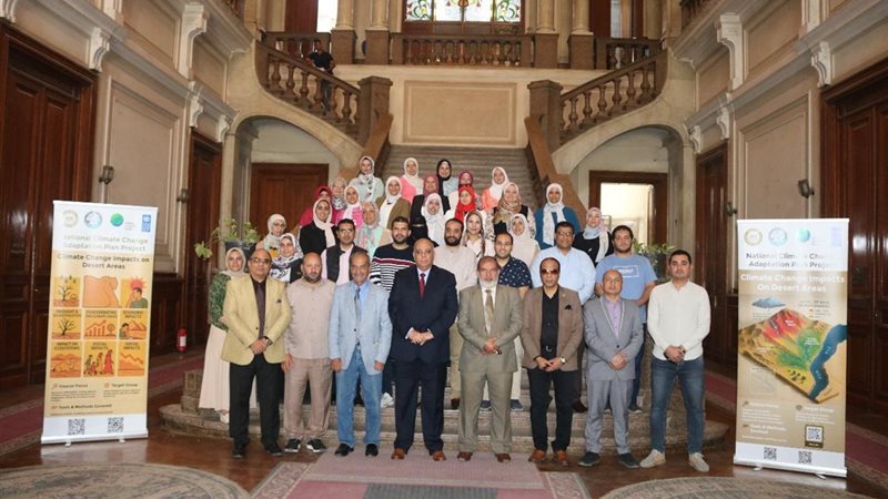 مركز بحوث الصحراء
