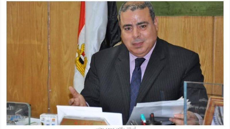 الدكتور محمد يونس