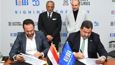 تعاون بين CIB وLantern Ventures لدعم الشركات الصغيرة والمتوسطة