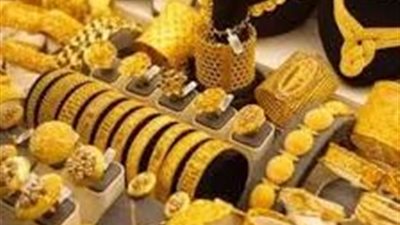 أسعار الذهب اليوم في السعودية الأربعاء 21 مايو 2025.. ارتفاع عيار 21