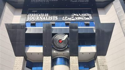 نقابة الصحفيين تؤجل تشكيل هيئة المكتب واللجان إلى 26 مايو الجاري