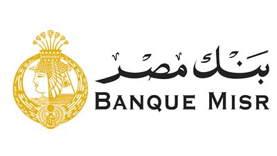 قبل اجتماع البنك المركزي.. أفضل شهادات بنك مصر 2025 بعائد يصل إلى 27%