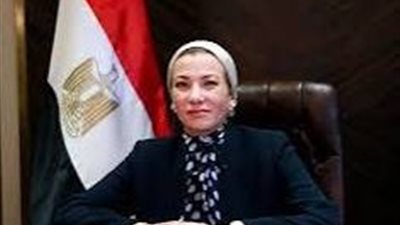 وزيرة البيئة: التنمية المستدامة تعتمد على الشراكات المجتمعية وتوسيع السياحة البيئية